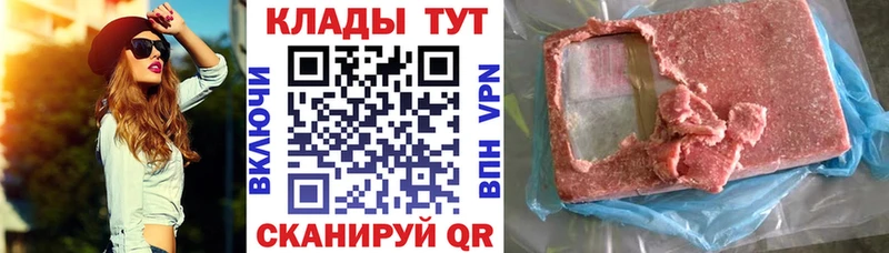 Купить закладку Бошки Шишки  Мефедрон  Мезень