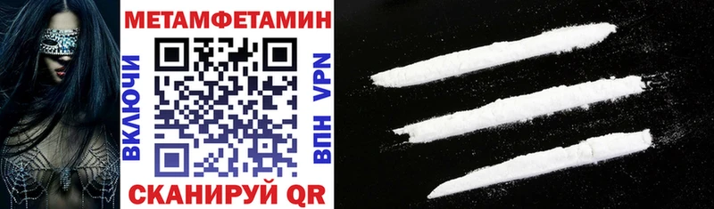 Купить где  Мезень  АМФЕТАМИН 98% 