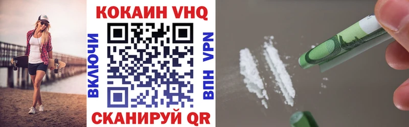 КОКАИН 98% Купить Мезень