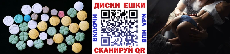 ЭКСТАЗИ louis Vuitton  Купить закладки  Мезень 