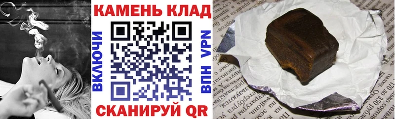 ГАШИШ Изолятор  Купить  Мезень 
