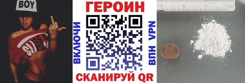 Героин афганец  Купить закладки  Мезень 