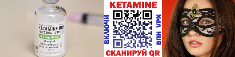 Купить закладки  Мезень  КЕТАМИН ketamine 