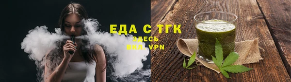 гидра Балабаново