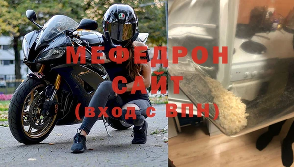 гидра Балабаново