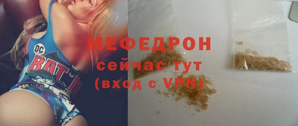 гидра Балабаново
