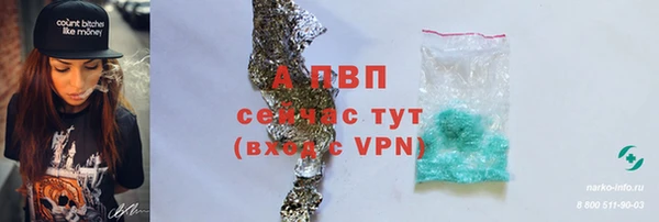 герыч Баксан