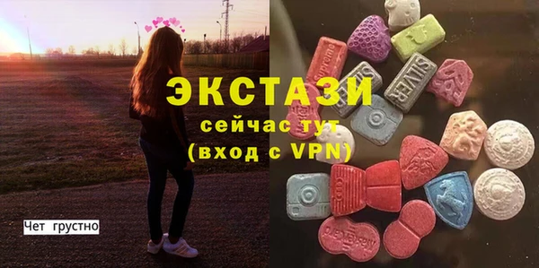 шишки Аркадак