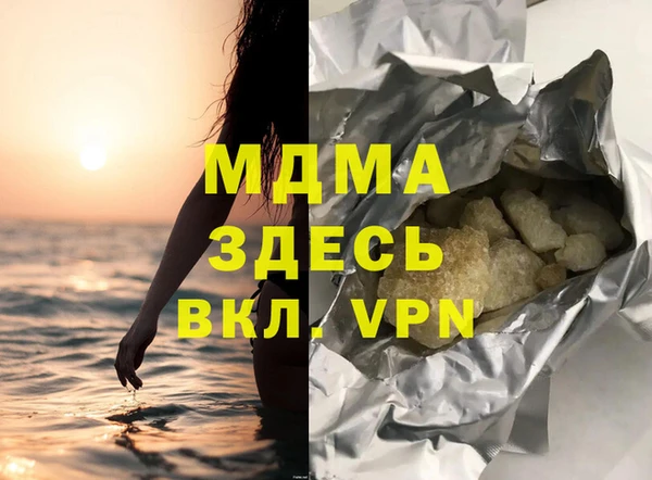 гидра Балабаново