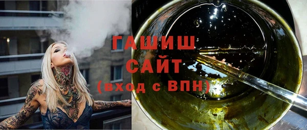 гидра Арсеньев