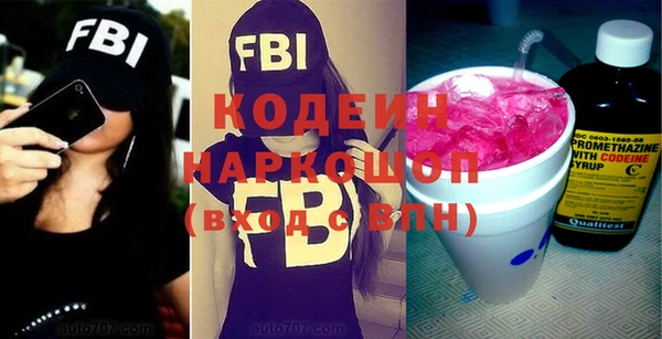 гидра Балабаново