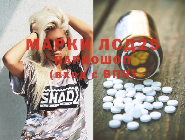 герыч Баксан