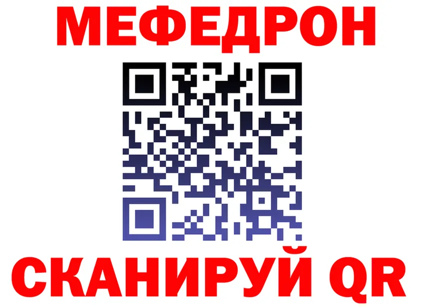 АМФ Premium маркетплейс мориарти MEGA Мезень
