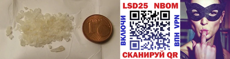LSD-25 экстази ecstasy  Купить где  Мезень 