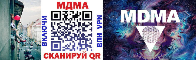 MDMA VHQ  Купить где  Мезень 