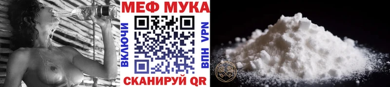 Купить закладки  Мезень  МЯУ-МЯУ кристаллы 