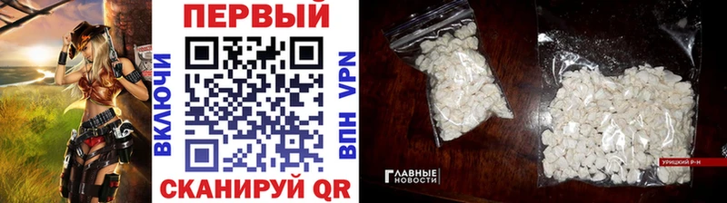 Метамфетамин Methamphetamine Мезень