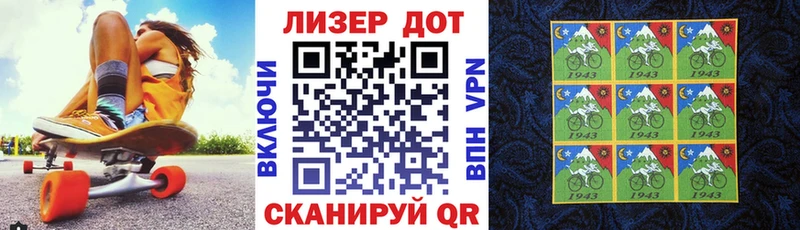 Купить Мезень Марки 25I-NBOMe 1,8мг
