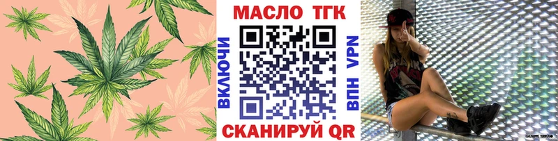 Купить закладки  Мезень  ТГК вейп 